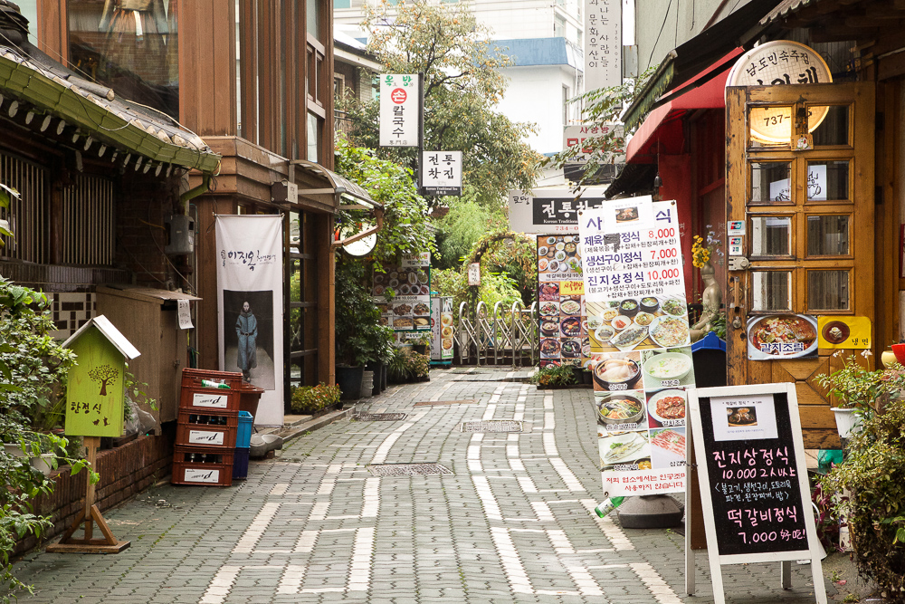 insadong.jpeg